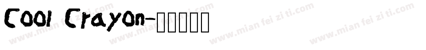 Cool Crayon字体转换